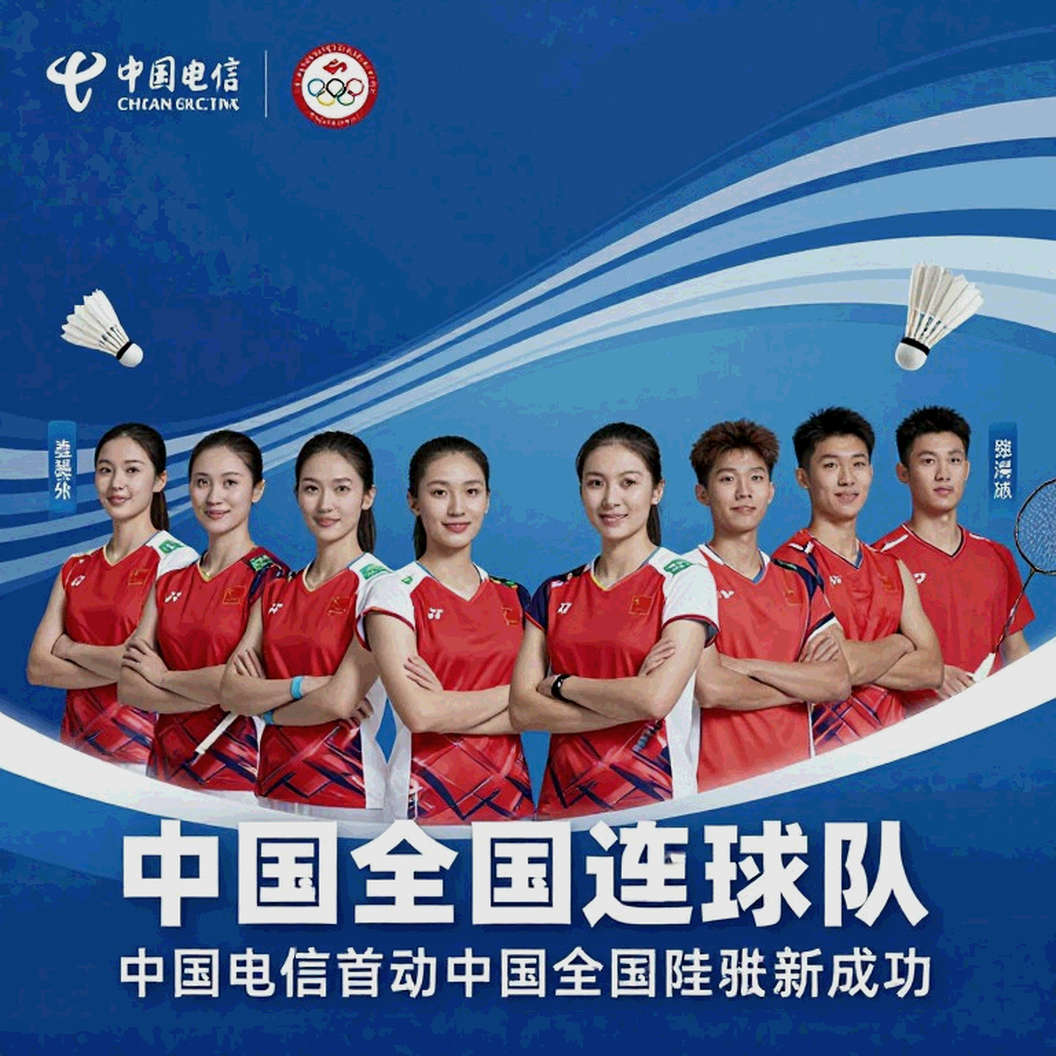 Sindhu thua Chen Yufei ở tứ kết Á vận hội 2026: trận đấu được định đoạt trước pha cầu 122 giây