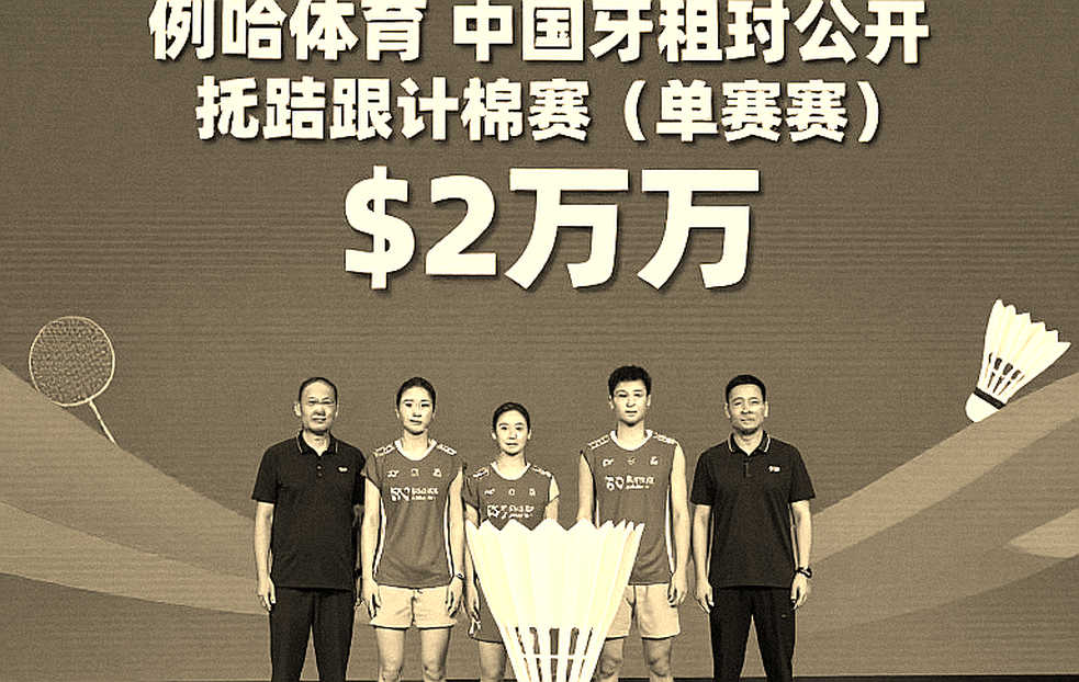 An Se-young, danh hiệu thứ 10 và bức tường hồi bóng mà Yamaguchi chưa leo qua