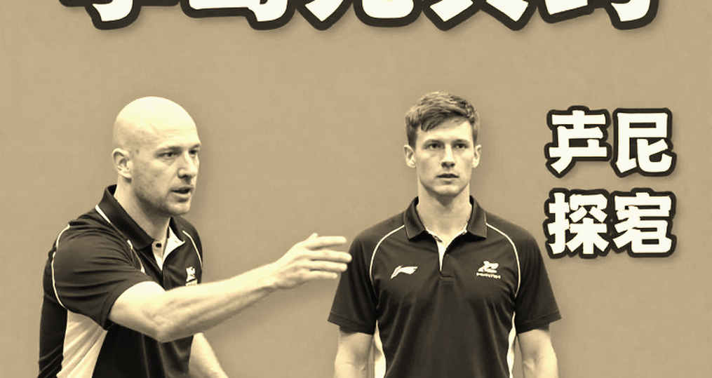 World Hopes Week ở Sheffield: bốn mươi đứa trẻ U12 và đường ống tài năng của ITTF World Hopes Week ở Sheffield: bốn mươi đứa trẻ U12 và đường ống tài năng của ITTF